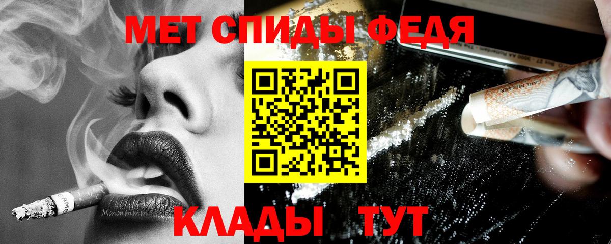 АМФЕТАМИН Premium Сатка