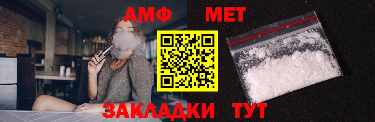 Сатка  Amphetamine 98%  Вход с VPN 