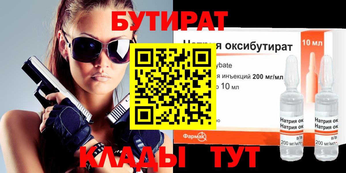 LSD-25  ГАШ  Сатка  Каннабис  Вход с VPN  Марихуана  Мефедрон кристаллы  Где продают наркотики? 