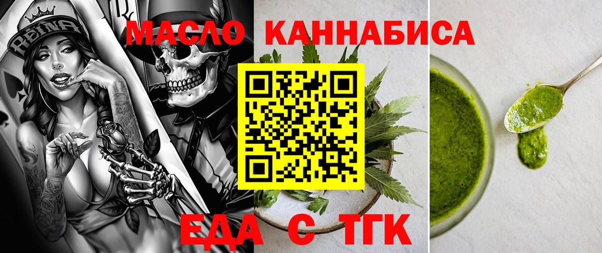 Canna-Cookies марихуана  Вход с VPN  Сатка 