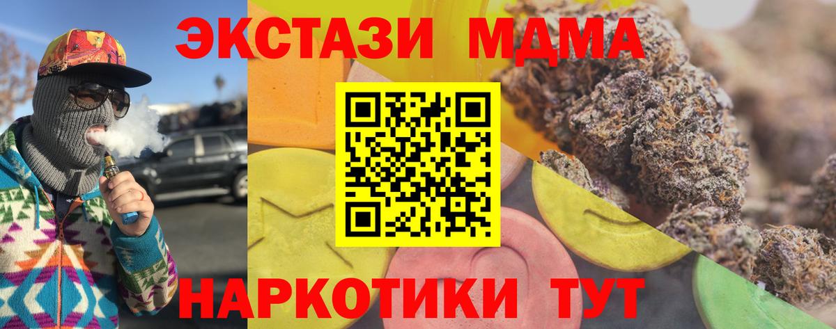 ЭКСТАЗИ  Экстази круглые  Вход с VPN  ЭКСТАЗИ бентли  Сатка 