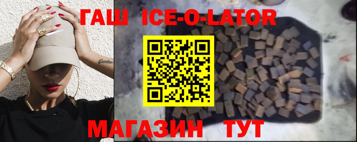 где купить   ГАШ индика сатива  Вход с VPN  Сатка  ГАШ 