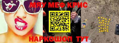 таблы Пугачёв