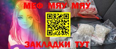 COCAINE Рузаевка