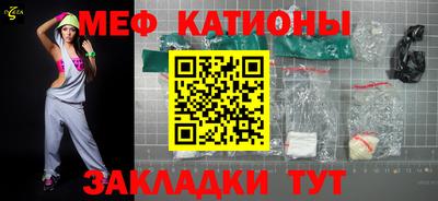mdpv Пыть-Ях
