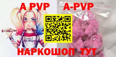 a pvp Рыбинск