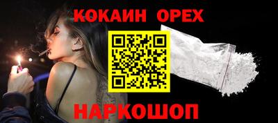 mdpv Пыть-Ях