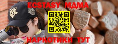 mdpv Пыть-Ях