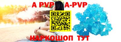 mdpv Пыть-Ях