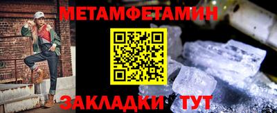 таблы Пугачёв
