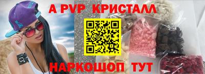 mdpv Пыть-Ях