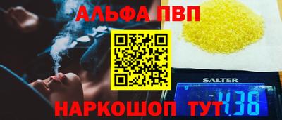 таблы Пугачёв