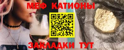 mdpv Пыть-Ях