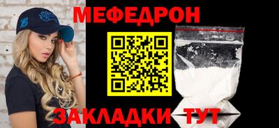 mdpv Пыть-Ях