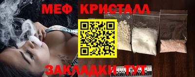 таблы Пугачёв