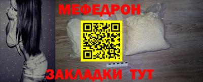 таблы Пугачёв