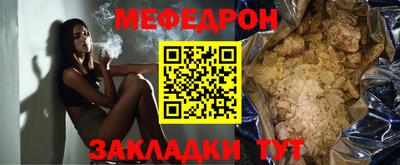 mdpv Пыть-Ях