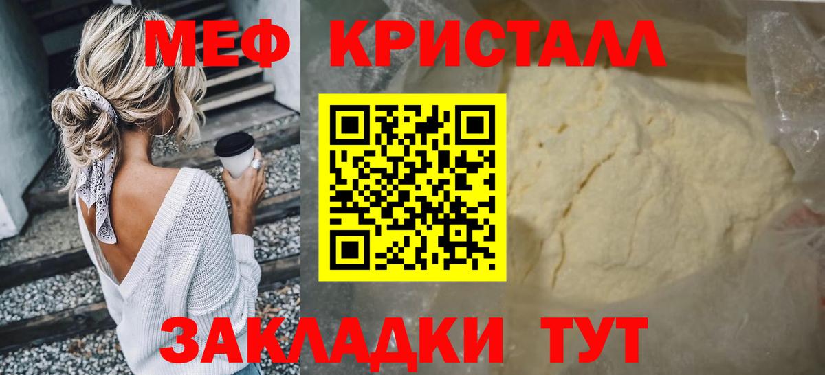 МЕФ Сатка