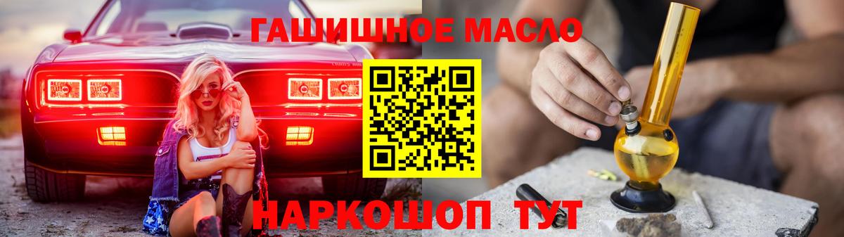 ТГК жижа Сатка