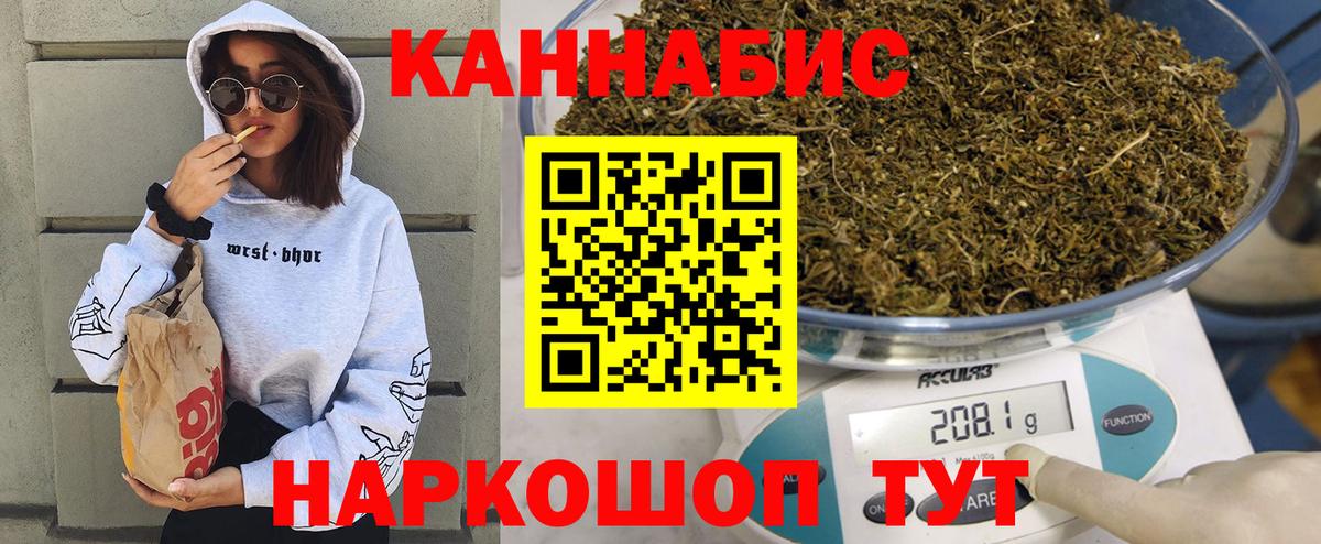 Каннабис ГИДРОПОН Сатка